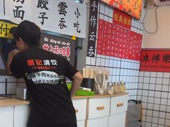 -明記茶餐廳(福田总店)