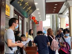 -民信老铺(华盖路店)
