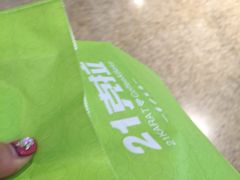 -21克拉面包(大悦城店)