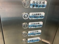 -宣城市博物馆