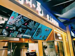 -马小毛老上海里脊肉(南翔印象城店)