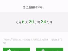 -上海浦东丽晟假日酒店