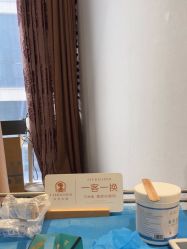 -武汉颜范薇美医疗美容门诊部