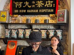 -何九海南茶店(鬼仔巷店)