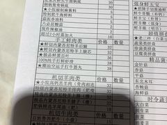 -宣武小院涮肉(前门店)