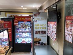 -味多美蛋糕(亚非大厦店)