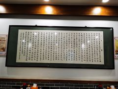 -夏家合汁(天润花园小区店)