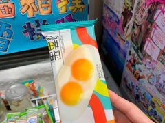 -猫相扑零食杂货铺(欧洲城店)