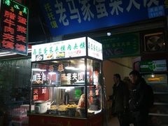 门面-老马家马蓉蛋菜夹馍·腊牛肉夹馍(回民街店)