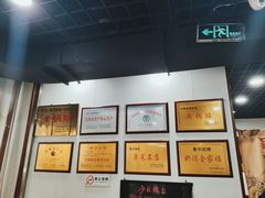-春水锅贴·传统鲁菜(大明湖店)