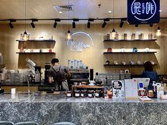 -是啡·日式精品咖啡(东门太阳百货店)