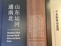 -郭守敬纪念馆