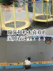 -儿童乐园(王府井百货店)