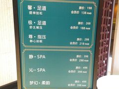 -天天足道(紫荆店)