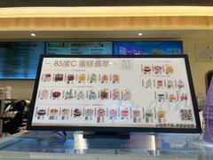 -85度C(上海广元店)