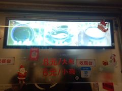 -鞠氏黑芝麻糊(水塔店)