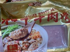 -山姆会员商店(上海浦东店)