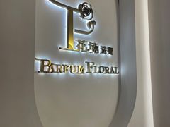 -晶雅花园西餐厅(南京首店)