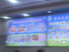-尕西木老春台东乡手抓美食