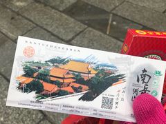 -南岳衡山风景名胜区-南岳大庙