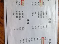 -小梁哥云吞面(黄贝岭店)