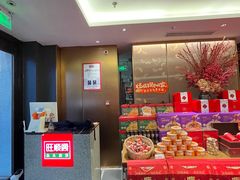 -旺顺阁·北京菜·烤鸭(大望路店)