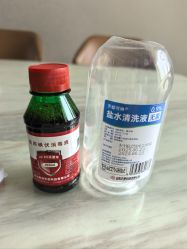 -英刺青 纹身 洗纹身