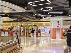 -汤姆熊欢乐世界·史莱姆怪兽(正大店)