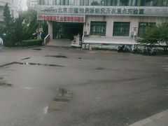 -北京工商大学(阜成路校区)