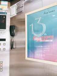 -瑞丽口腔·美学矫正中心