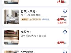 -上海静安铂尔曼酒店