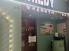 -上海长风大悦城