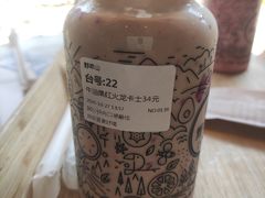 -野萃山·潮汕厚果汁(十亩地店)