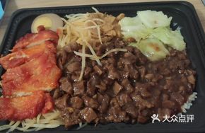 Taiwan No.1 Braised Pork Rice