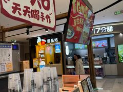 -太犇牛手作茶铺(江北虹悦城店)