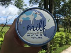 -瑞穗牧场