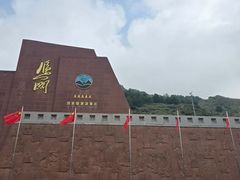 -雁门关景区