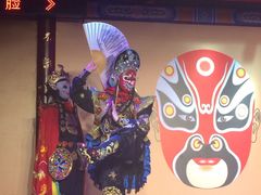 -盖碗儿梨园·变脸吐火·川剧(天府广场店)
