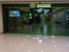-银座mall(东直门店)