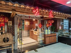 -味友·厦门味(和平码头店)