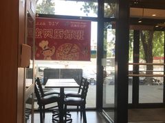 -达美乐比萨(凯莱赛店)