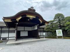 -京都御所