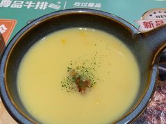 -尊品牛排(沙湾印象汇店)