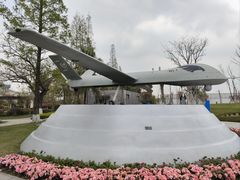 -成飞公园