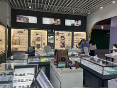 -三叶眼镜城(八佰伴店)