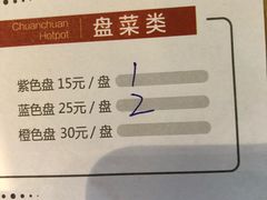 -大斌家串串火锅(德思勤店)