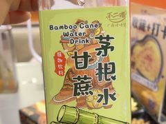 -不二啫·广府啫啫煲(江燕路万科里店)