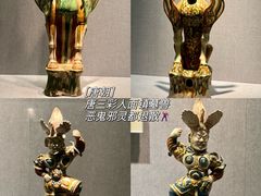 -洛阳博物馆