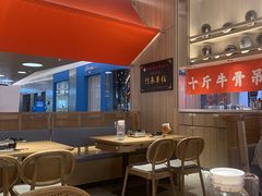 -川堂风·跷脚牛肉·乐山爆炒(宝山日月光店)