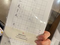-方所(华润万象城店)
